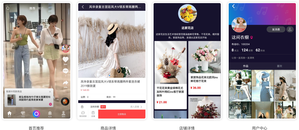 雷方科技(无锡)有限公司短视频系统经典案例